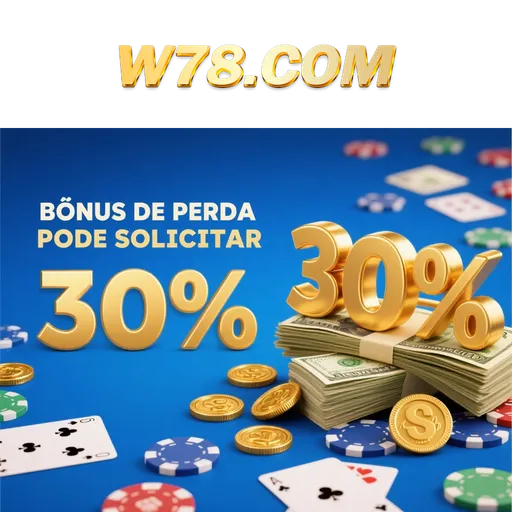 W78 Rebate